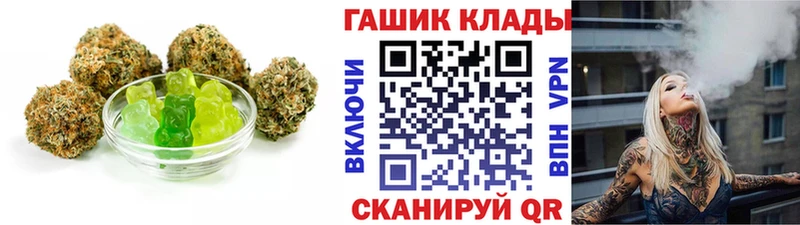 купить  сайты  мега ССЫЛКА  Cannafood конопля  Мосальск 