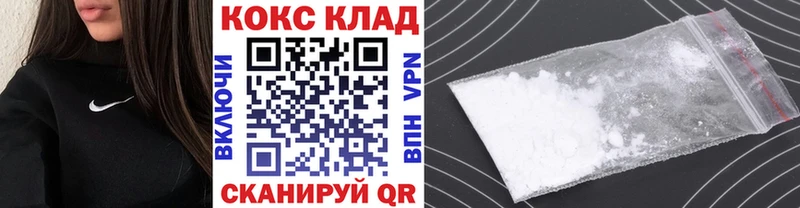 КОКАИН Перу  Мосальск 