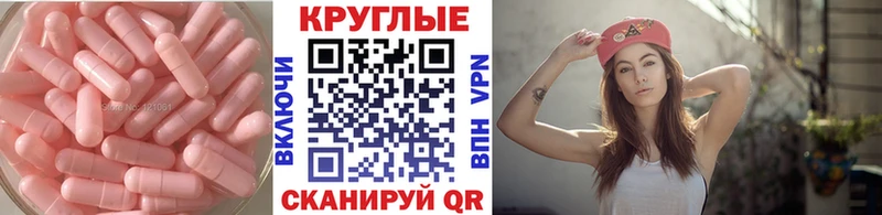 ЭКСТАЗИ 280мг  Мосальск 