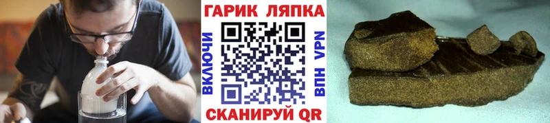 хочу   Мосальск  блэк спрут   маркетплейс как зайти  Гашиш AMNESIA HAZE 