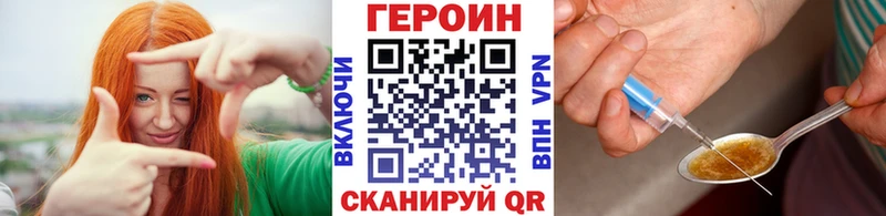 Героин Афган  Мосальск 