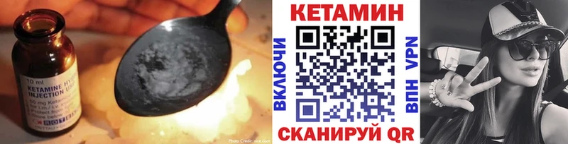shop состав купить закладку Мосальск КЕТАМИН VHQ