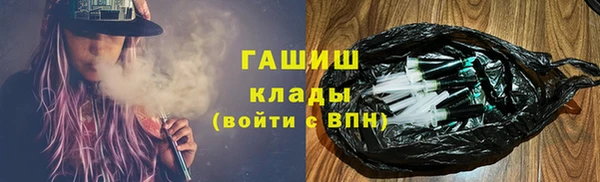стафф Абаза