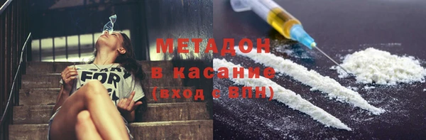 MDMA Premium VHQ Алексин