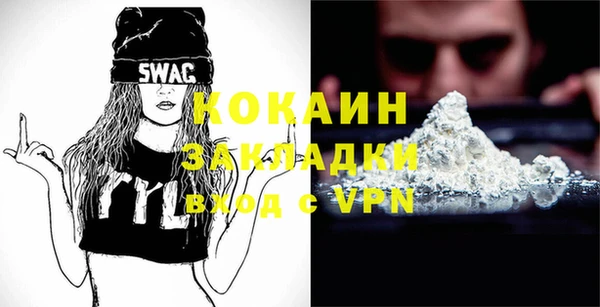 бутик Абинск