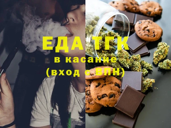 первитин Абдулино