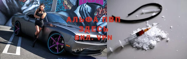 первитин Абдулино