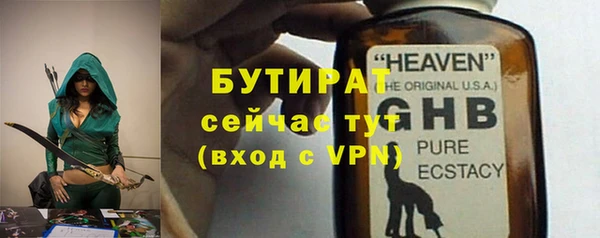 стафф Абаза