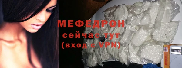 первитин Абдулино