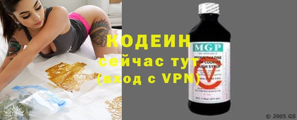 первитин Абдулино