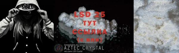 стафф Абаза
