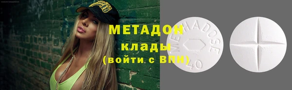 MDMA Premium VHQ Алексин