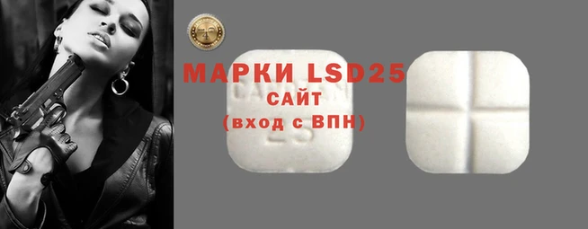 первитин Абдулино
