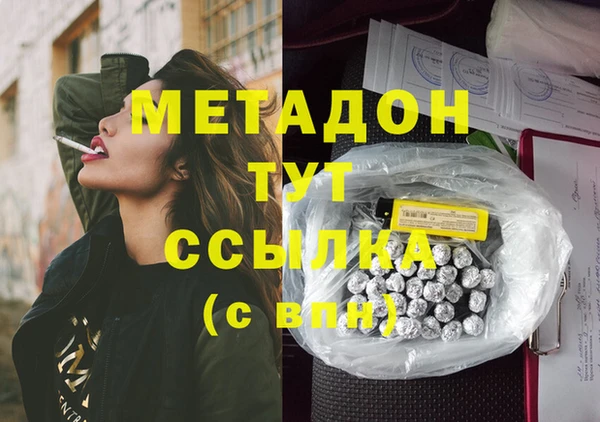 гашиш Алексеевка