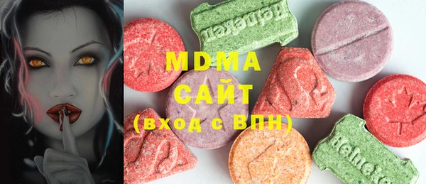 MDMA Premium VHQ Алексин