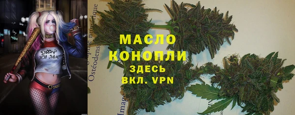 бутик Абинск