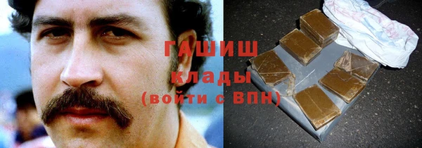стафф Абаза