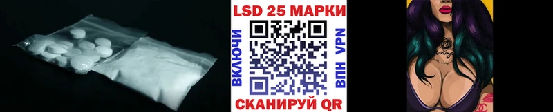 LSD-25 экстази кислота  Мосальск 