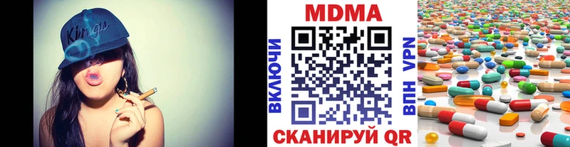 МДМА VHQ Мосальск