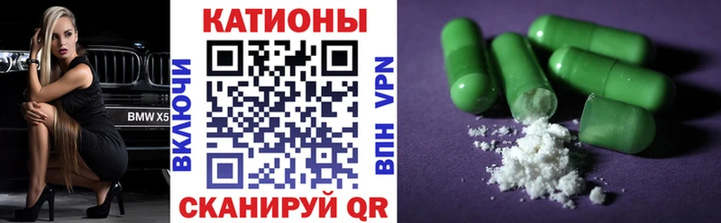 Меф кристаллы  Мосальск 