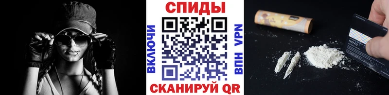 что такое наркотик  Мосальск  МЕТАМФЕТАМИН пудра 