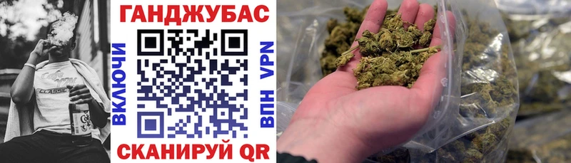Бошки Шишки White Widow  Мосальск 